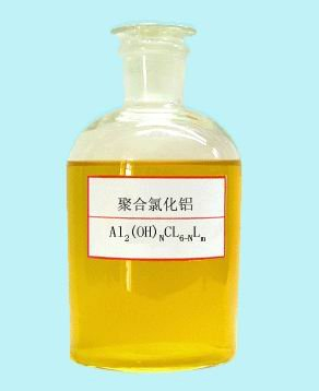 聚合氯化铝（液体）